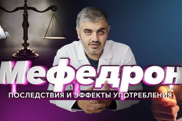 Кракен торговая площадка