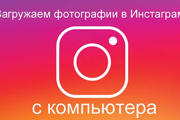 Кракен ссылка официальная на тор