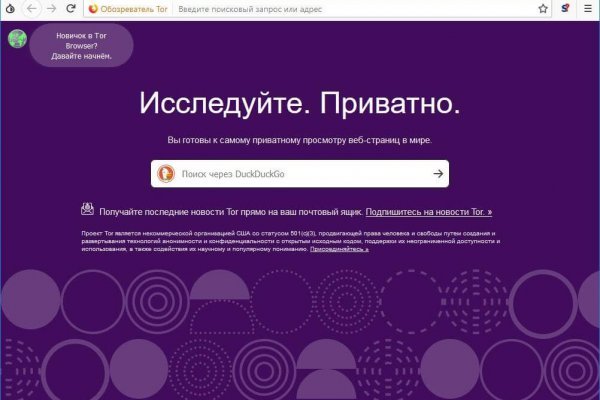 Вход на кракен зеркало