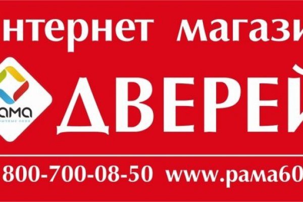 Магазин кракен дарк