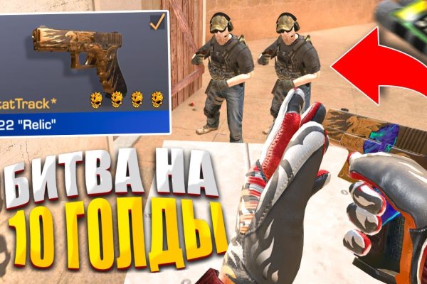 Кракен точка ат