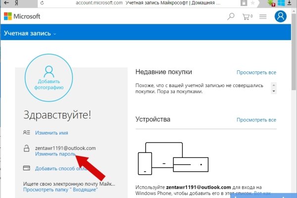 Не работает сайт kraken