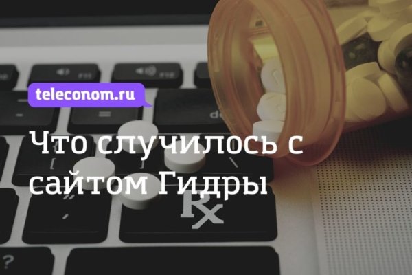 Kraken ссылка для тору