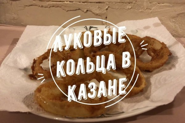 Kraken istand onion ссылка