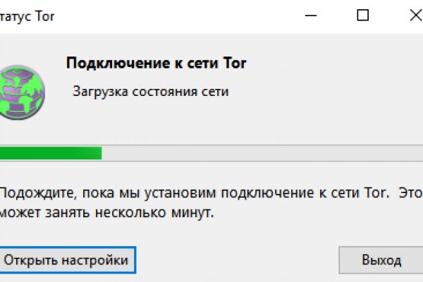 Kraken зеркало даркнет