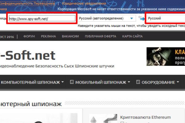 Ссылка в магазин на кракен