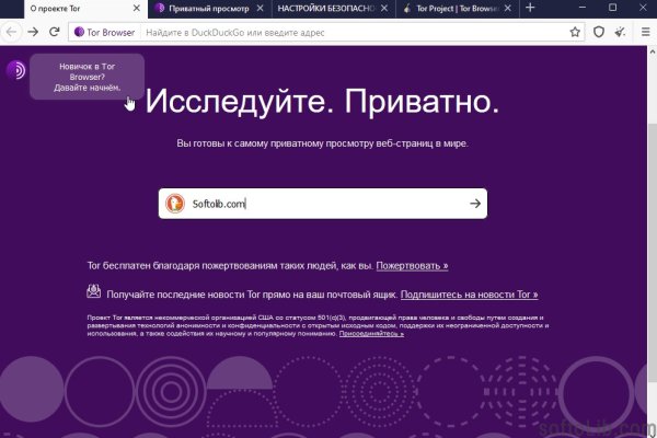 Гидра даркнет рынок