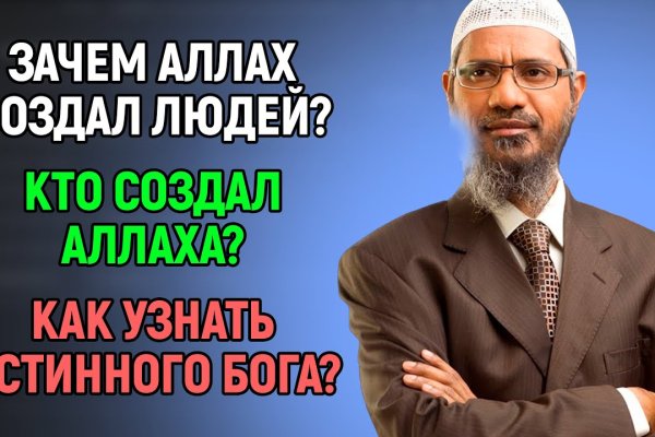 Кракен вход kr2web in