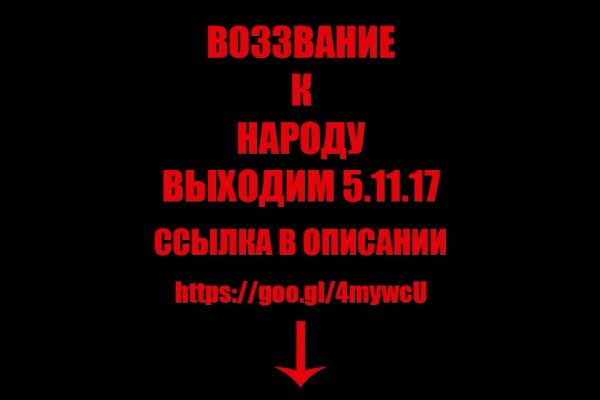 Как восстановить пароль кракен