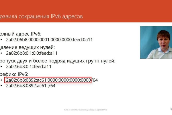 Тор браузер кракен