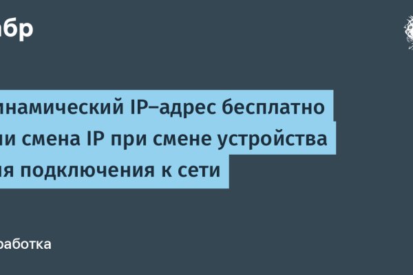 Как зайти на гидру через тор браузер