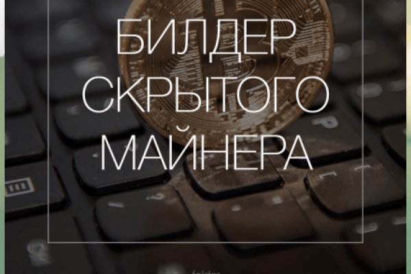 Кракен зеркало рабочее на сегодня krakenat2krnkrnk com