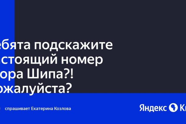 Где взять ссылку на кракен