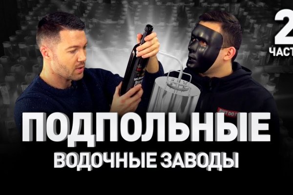 Купон кракен даркнет