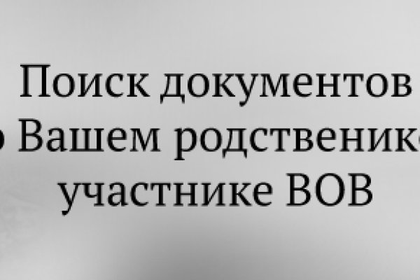 Актуальный домен кракена