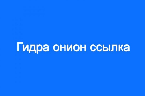 Даркнет москва