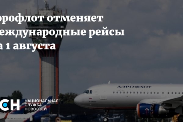 Даркнет москва