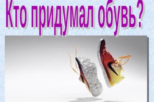 Кракен маркетплейс как зайти